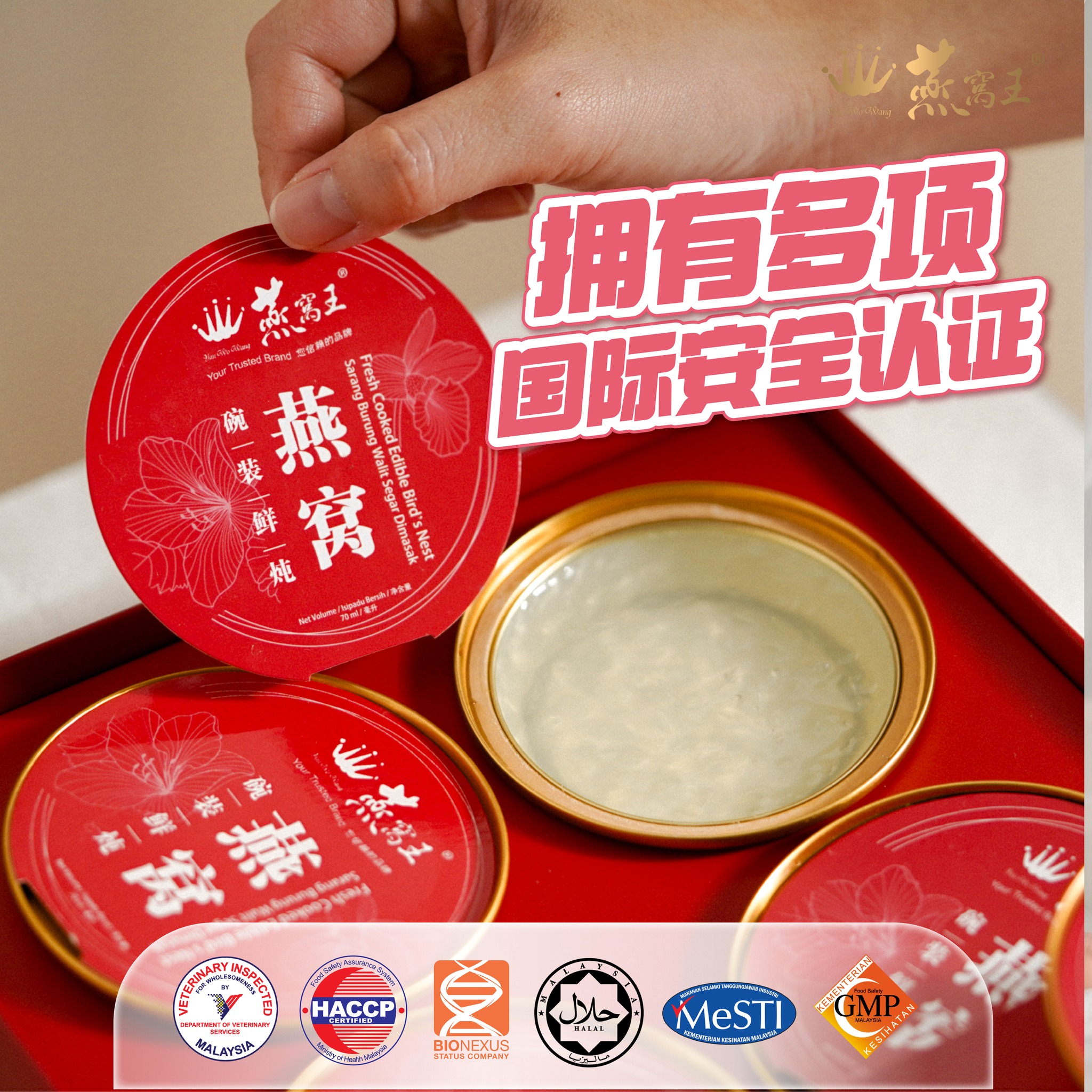 bowl-拥有多项国际安全认证